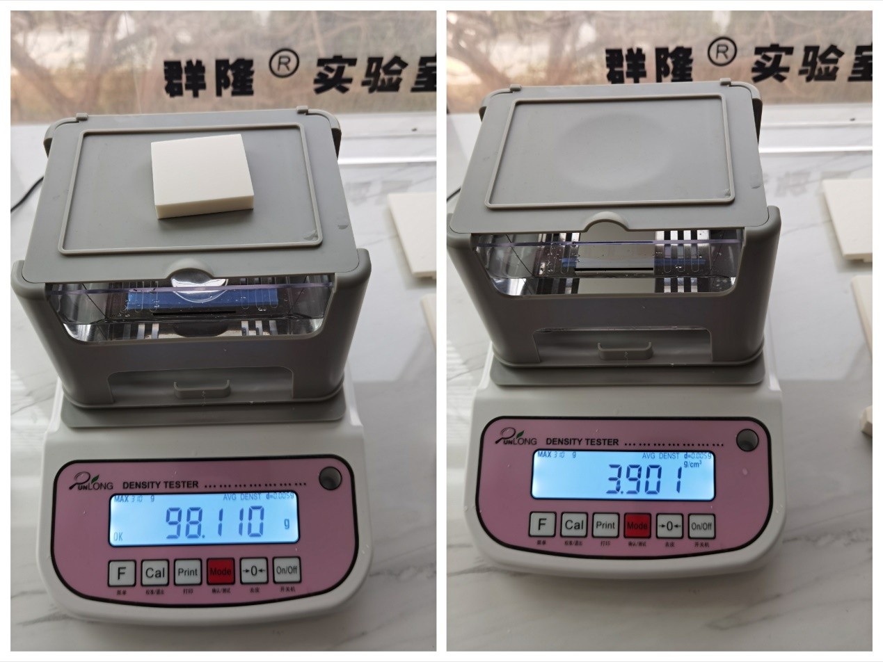 密度測試儀測量結果對比